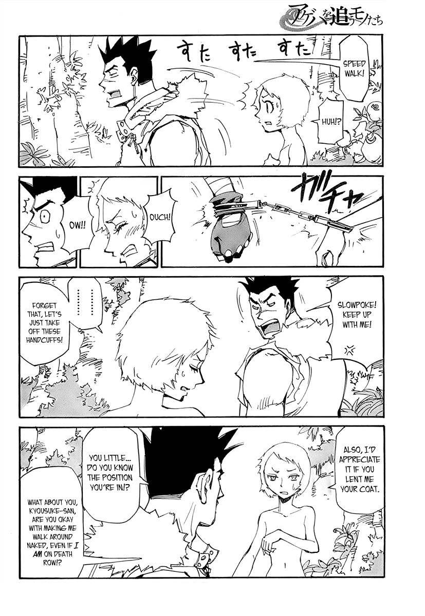 Ageha o Ou Monotachi Chapter 10 page 4 - Chapter 10: Restrained Survival
