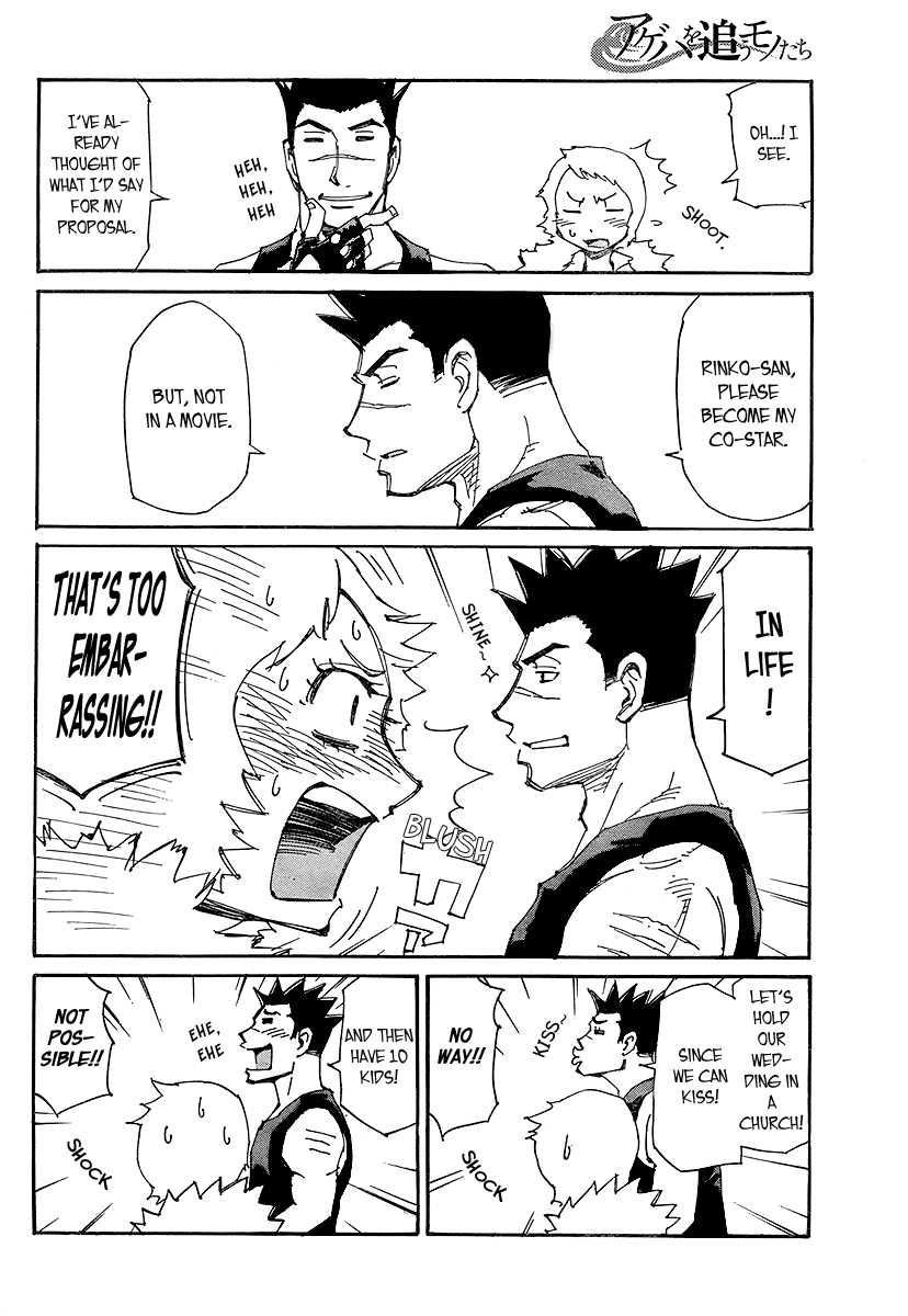 Ageha o Ou Monotachi Chapter 11 page 11 - Chapter 11: A Certain Family's Scenery
