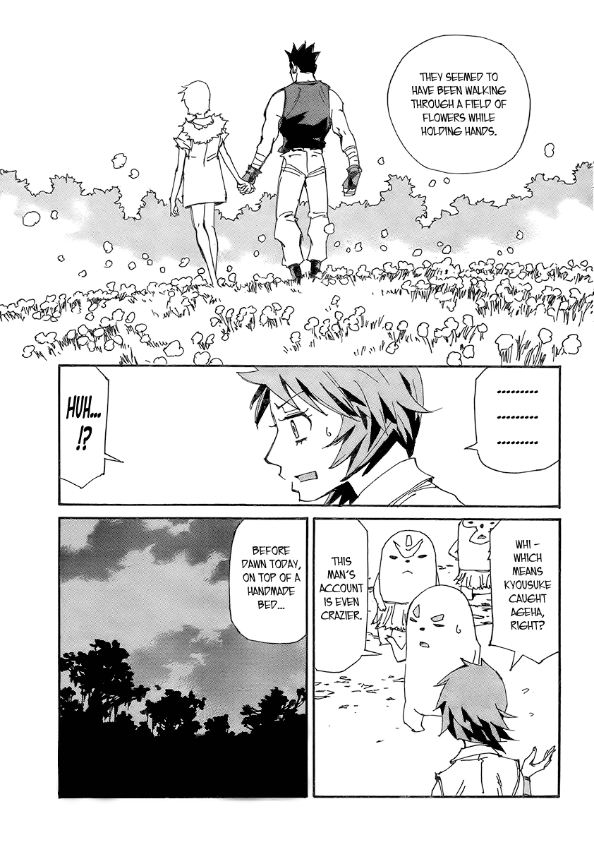 Ageha o Ou Monotachi Chapter 11 page 20 - Chapter 11: A Certain Family's Scenery