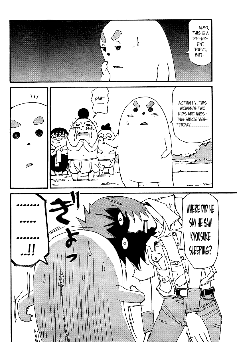 Ageha o Ou Monotachi Chapter 11 page 23 - Chapter 11: A Certain Family's Scenery