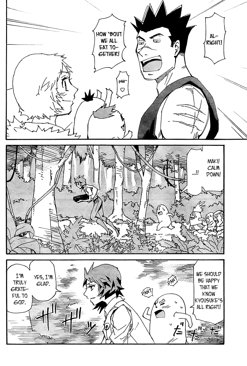 Ageha o Ou Monotachi Chapter 11 page 25 - Chapter 11: A Certain Family's Scenery