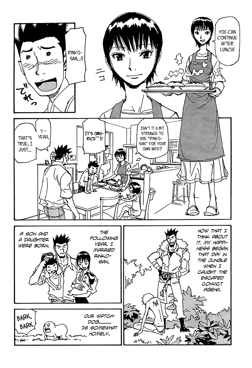 Ageha o Ou Monotachi Chapter 11 page 4 - Chapter 11: A Certain Family's Scenery