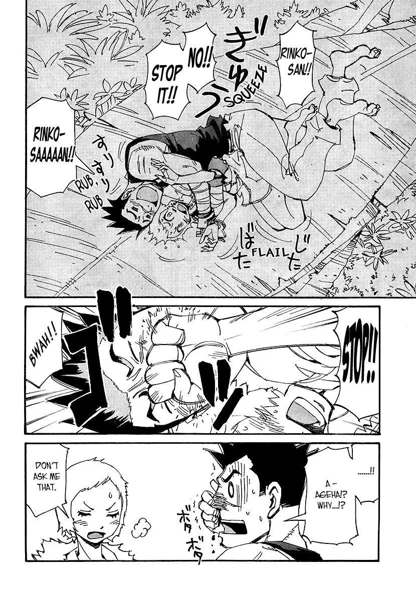 Ageha o Ou Monotachi Chapter 11 page 6 - Chapter 11: A Certain Family's Scenery