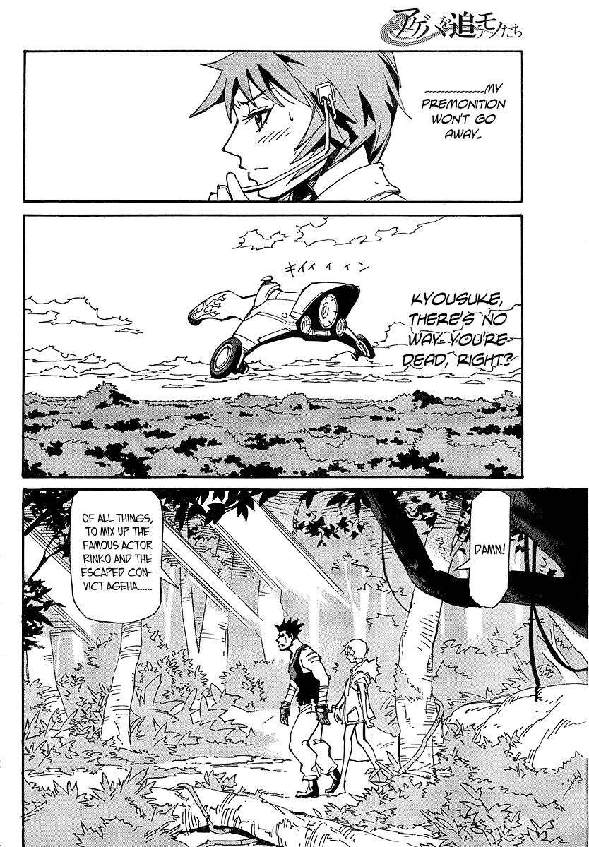 Ageha o Ou Monotachi Chapter 11 page 9 - Chapter 11: A Certain Family's Scenery