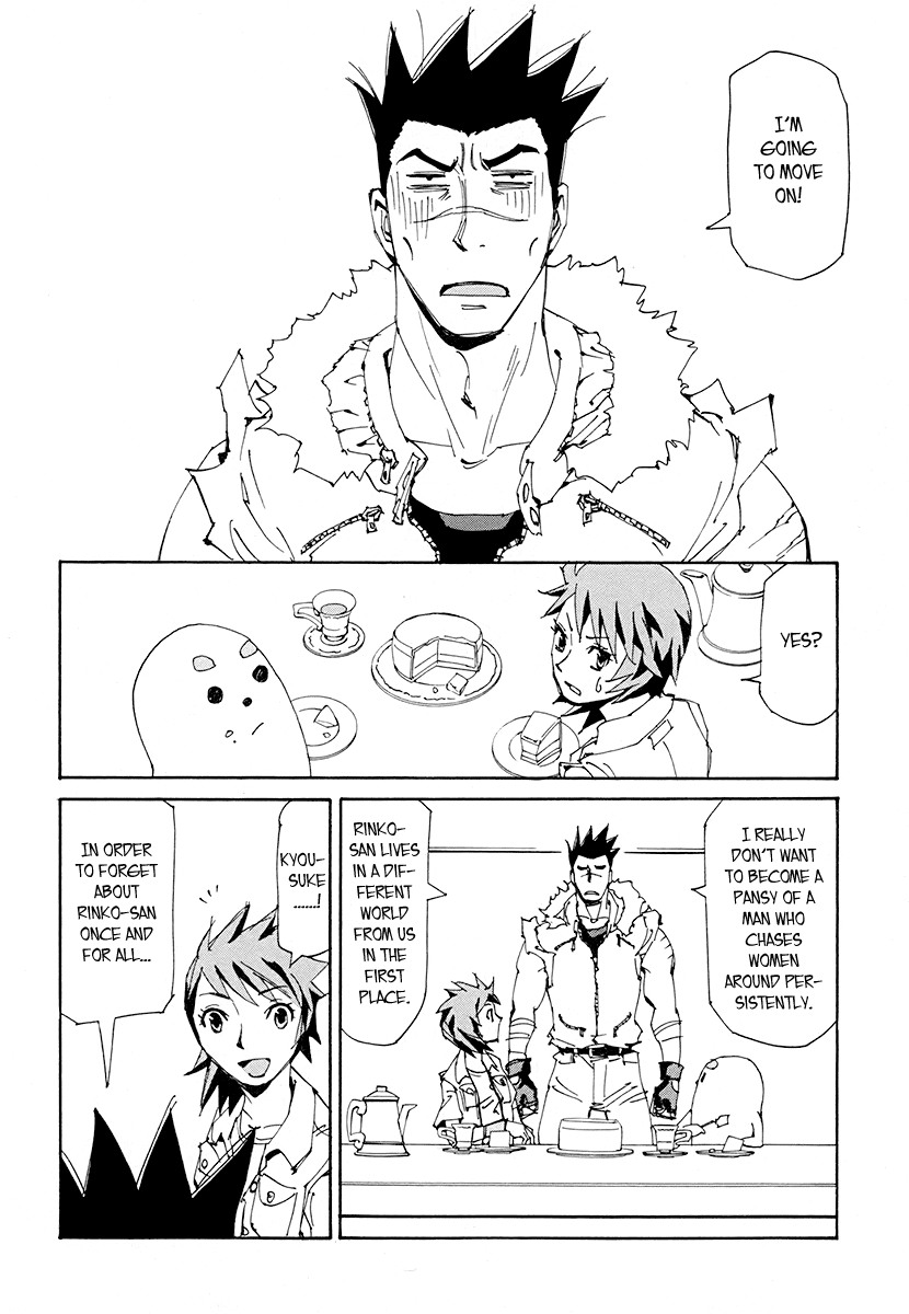 Ageha o Ou Monotachi Chapter 12 page 11 - Chapter 12: Reset