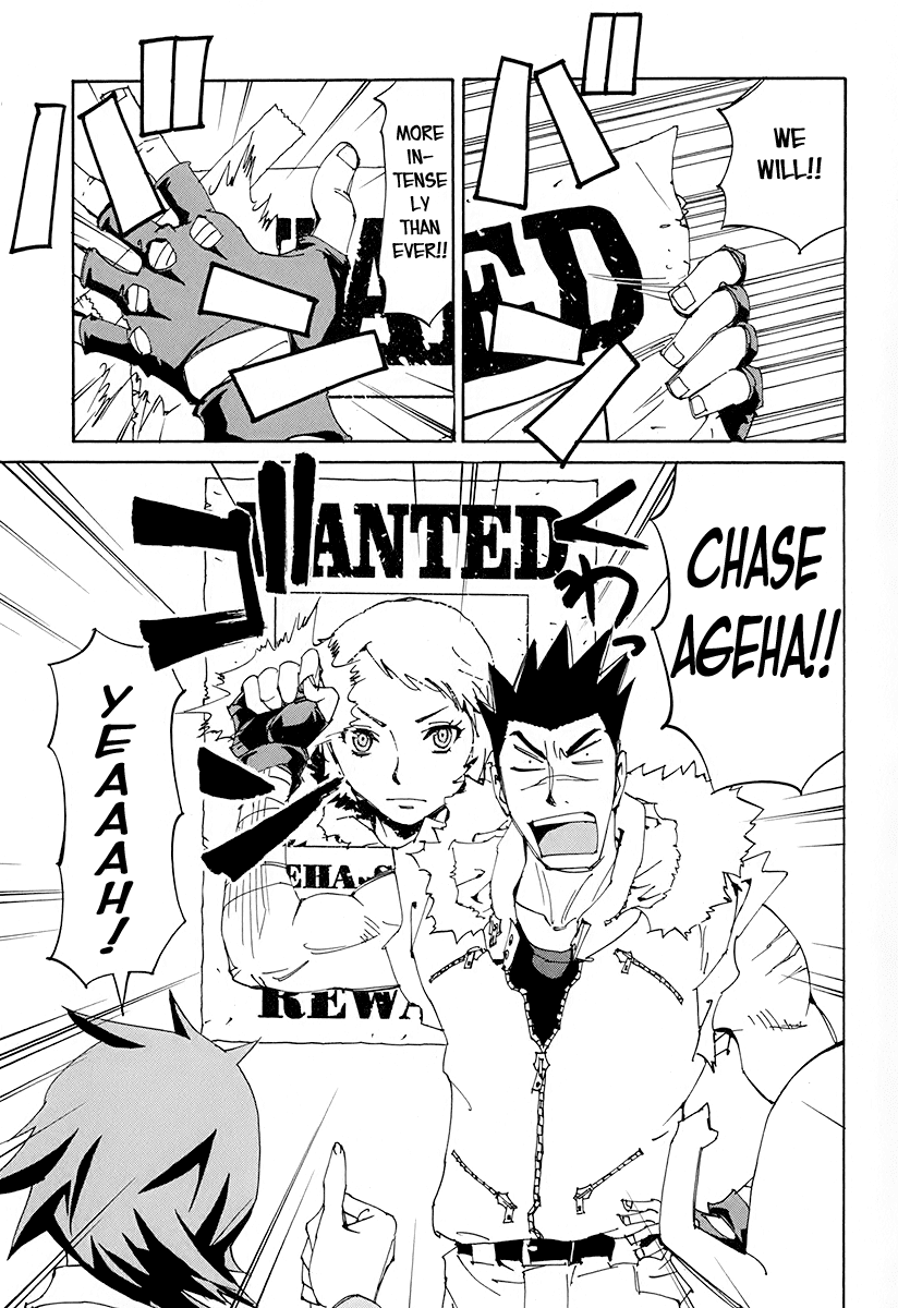 Ageha o Ou Monotachi Chapter 12 page 12 - Chapter 12: Reset