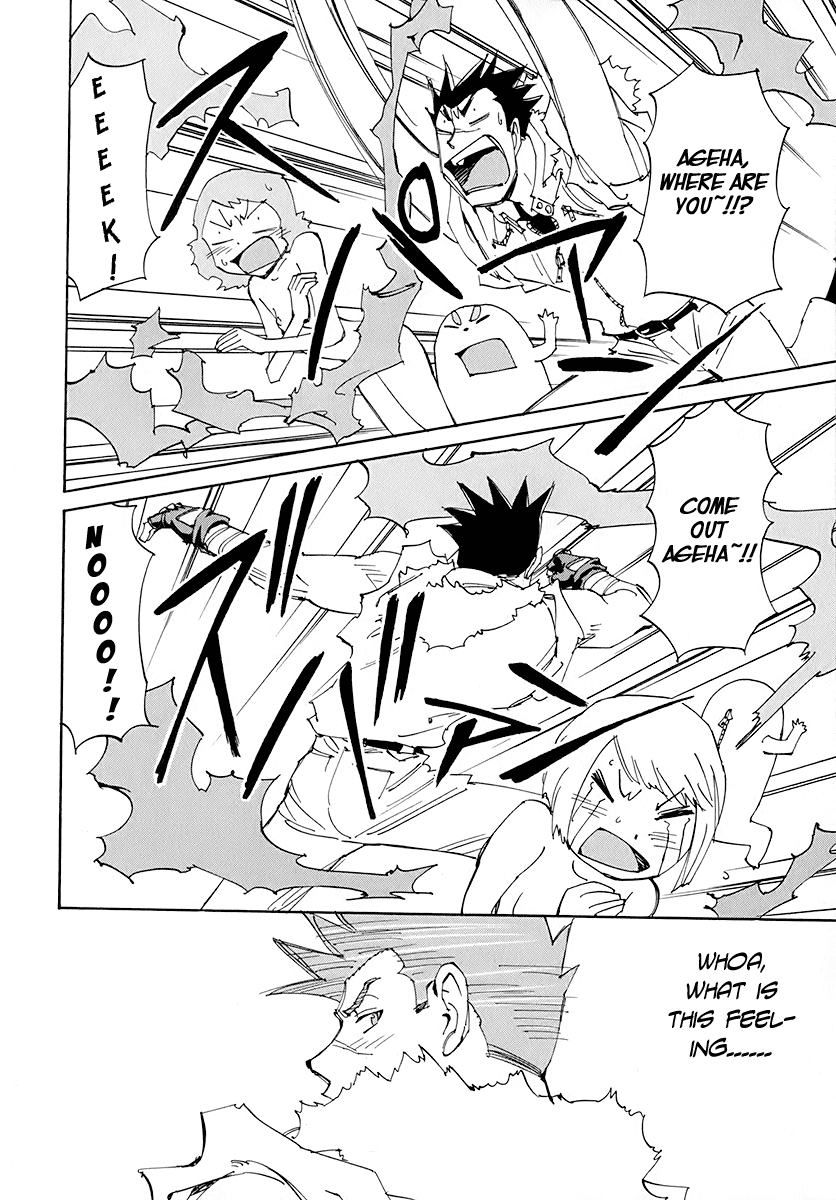 Ageha o Ou Monotachi Chapter 12 page 13 - Chapter 12: Reset