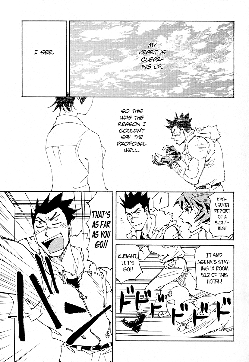 Ageha o Ou Monotachi Chapter 12 page 14 - Chapter 12: Reset