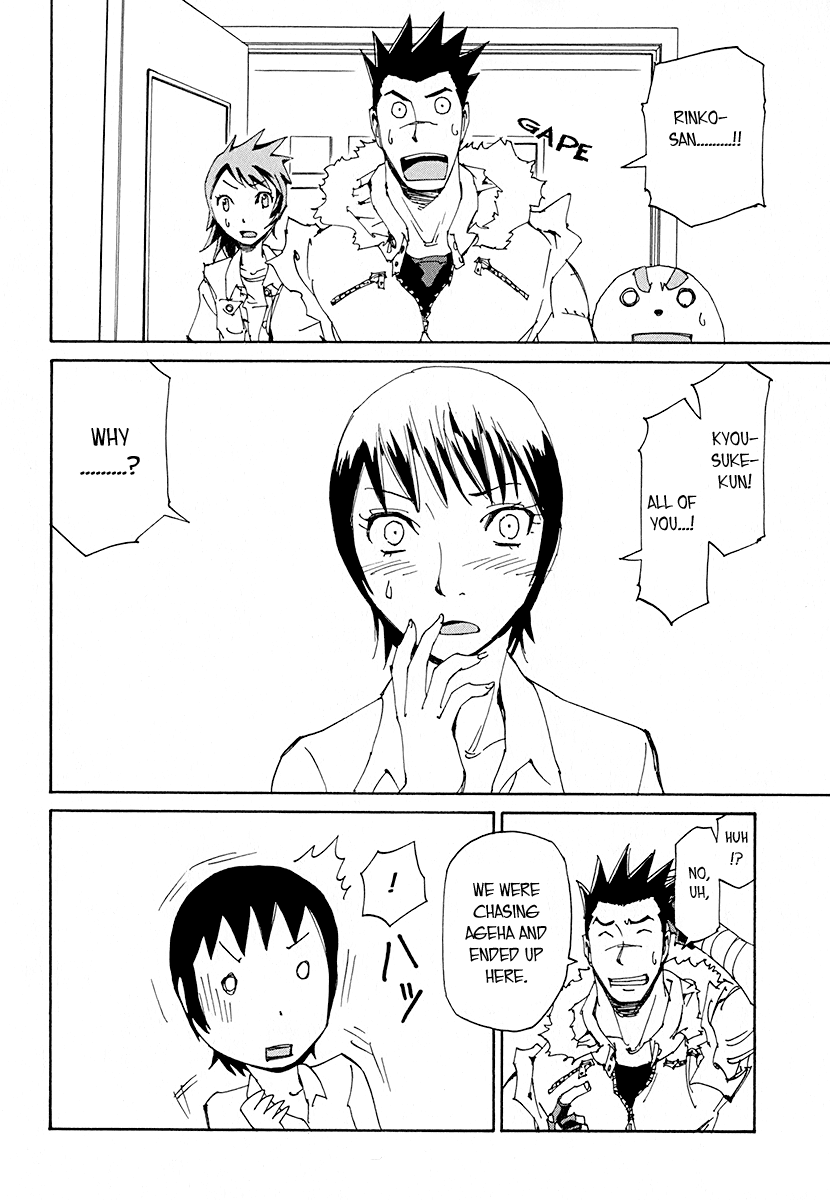 Ageha o Ou Monotachi Chapter 12 page 16 - Chapter 12: Reset