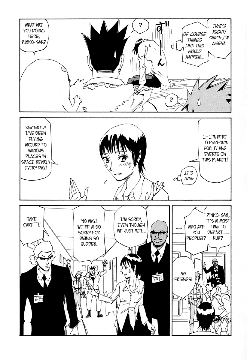 Ageha o Ou Monotachi Chapter 12 page 17 - Chapter 12: Reset