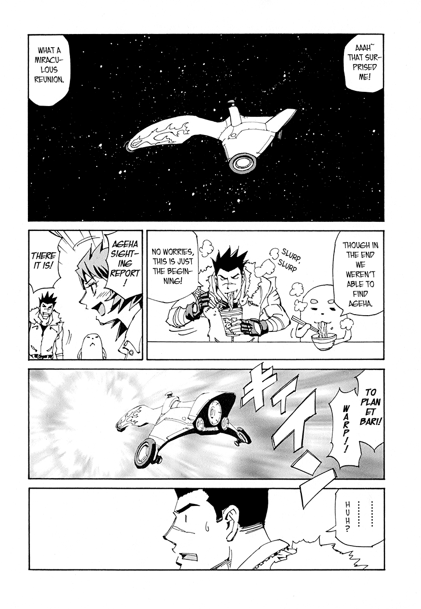 Ageha o Ou Monotachi Chapter 12 page 18 - Chapter 12: Reset