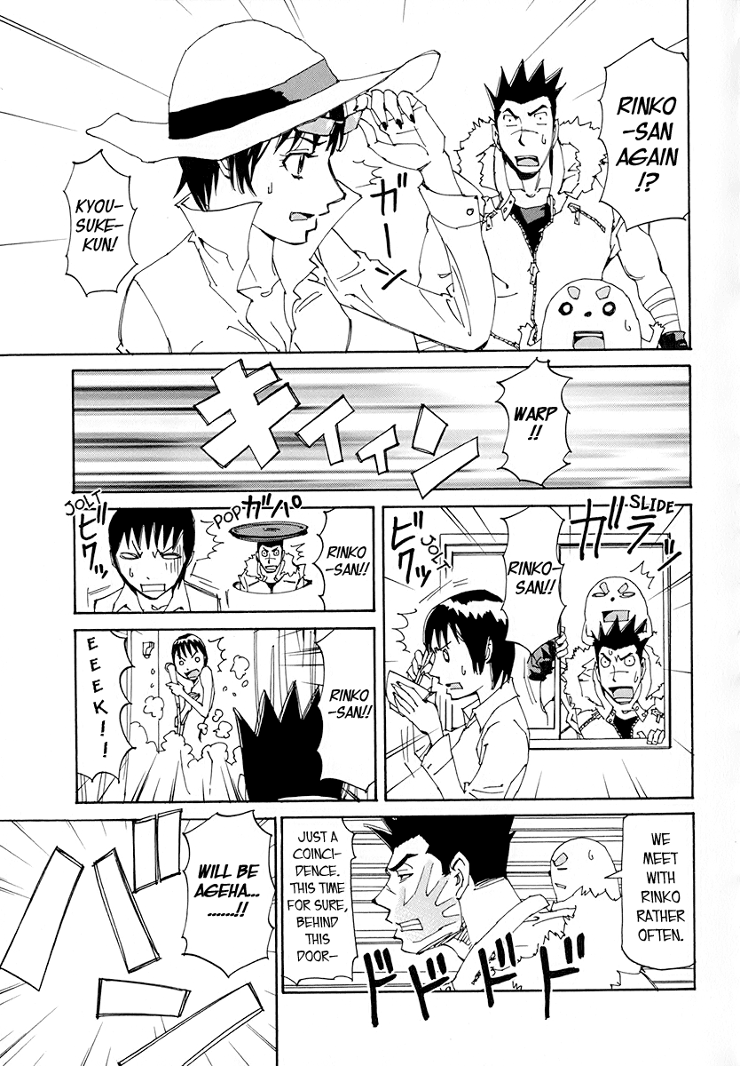 Ageha o Ou Monotachi Chapter 12 page 19 - Chapter 12: Reset