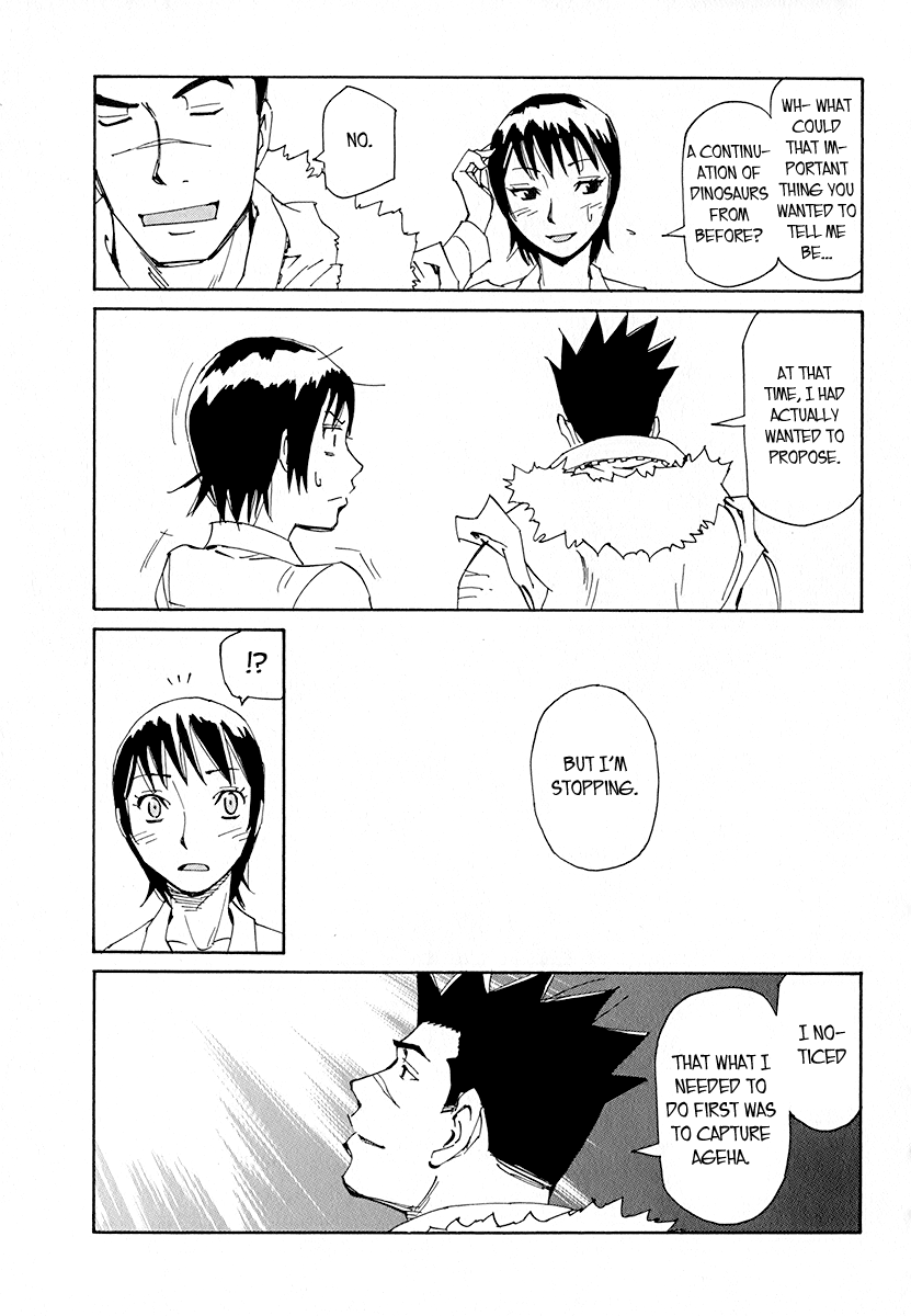 Ageha o Ou Monotachi Chapter 12 page 25 - Chapter 12: Reset