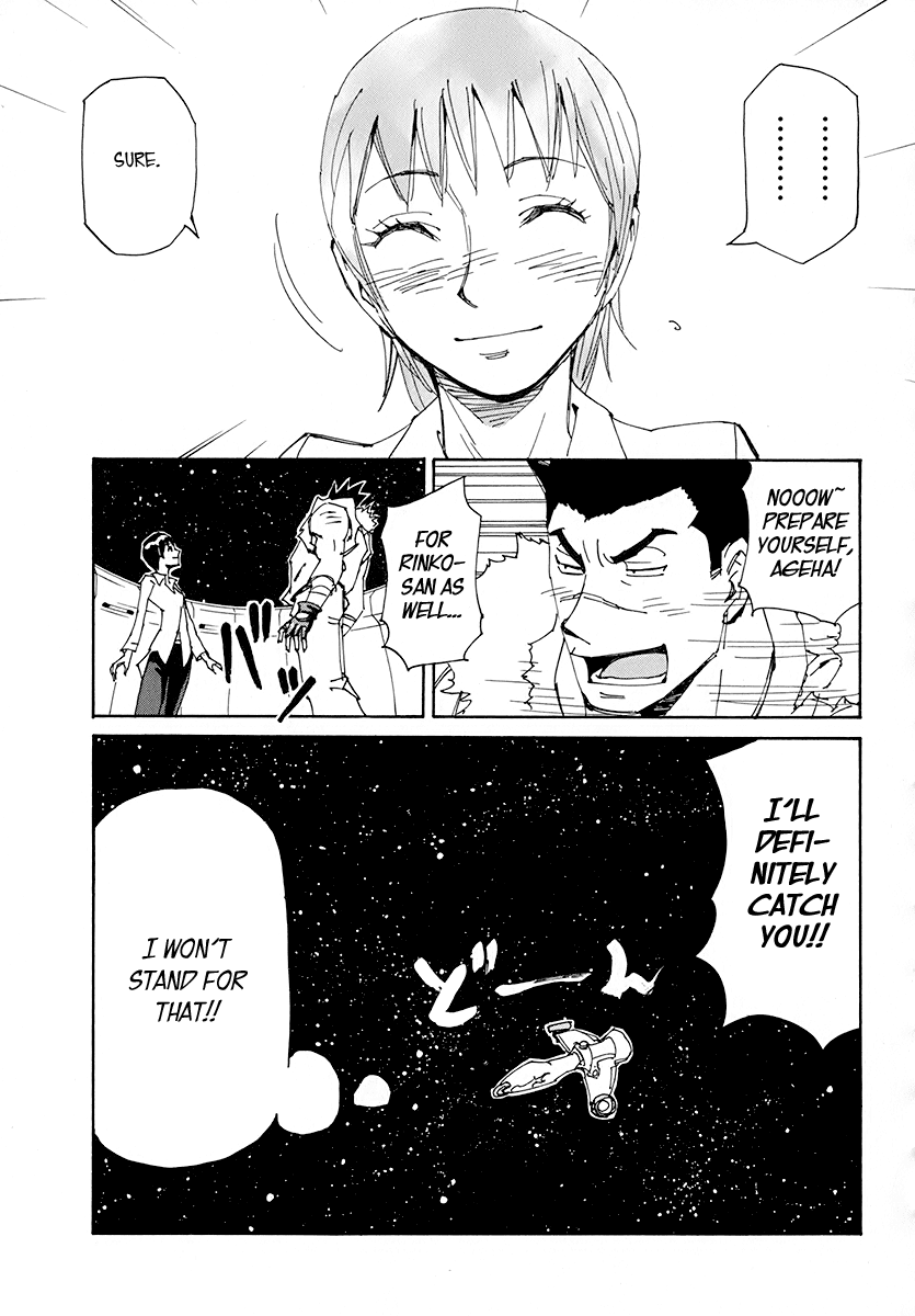 Ageha o Ou Monotachi Chapter 12 page 27 - Chapter 12: Reset