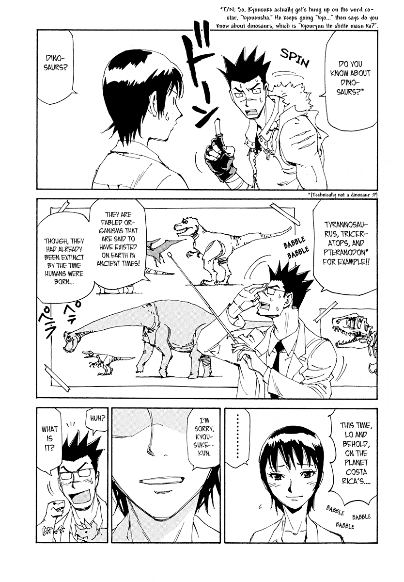 Ageha o Ou Monotachi Chapter 12 page 3 - Chapter 12: Reset