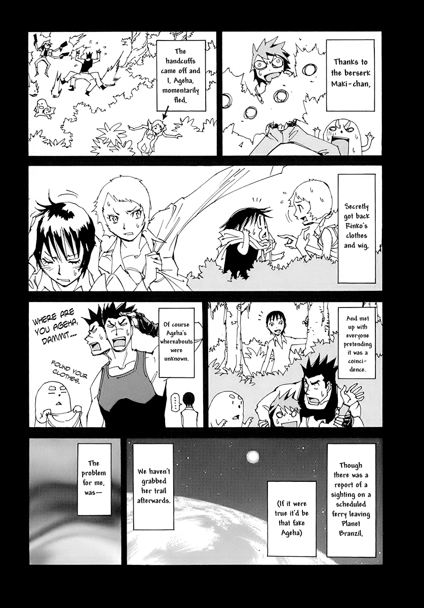 Ageha o Ou Monotachi Chapter 12 page 5 - Chapter 12: Reset