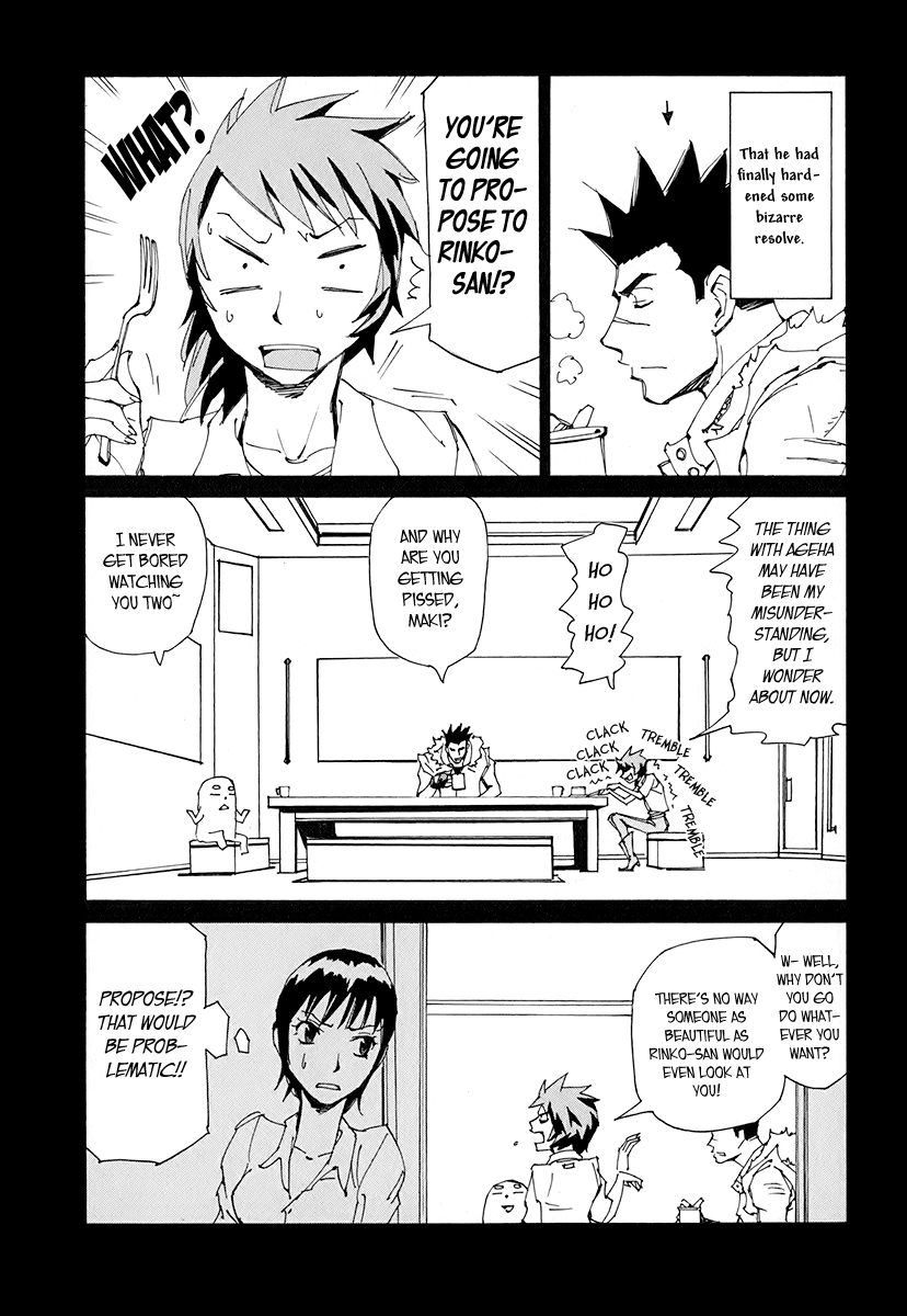 Ageha o Ou Monotachi Chapter 12 page 6 - Chapter 12: Reset