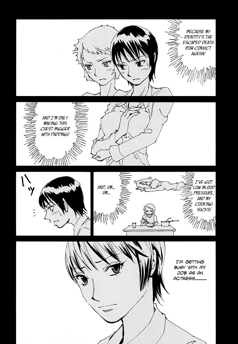Ageha o Ou Monotachi Chapter 12 page 7 - Chapter 12: Reset