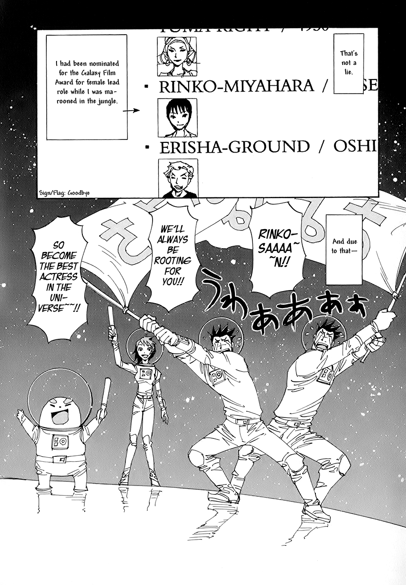 Ageha o Ou Monotachi Chapter 12 page 8 - Chapter 12: Reset