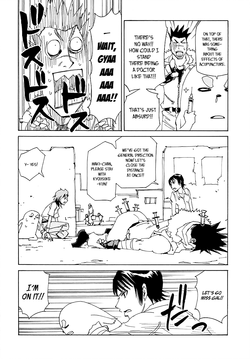 Ageha o Ou Monotachi Chapter 13 page 21 - Chapter 13: White-Clad Sniper