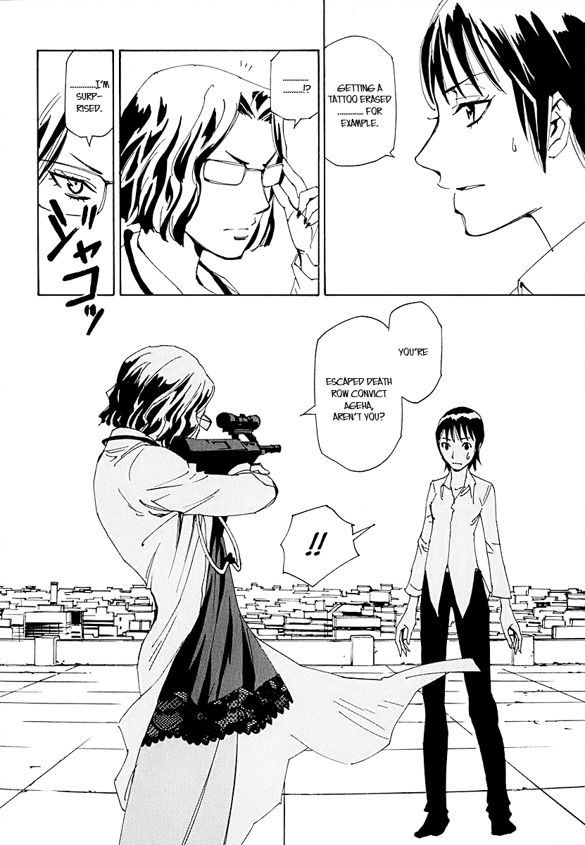 Ageha o Ou Monotachi Chapter 13 page 25 - Chapter 13: White-Clad Sniper