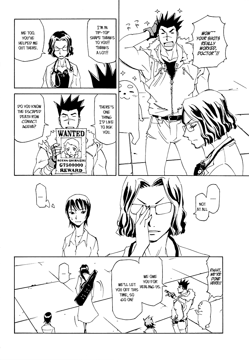 Ageha o Ou Monotachi Chapter 13 page 33 - Chapter 13: White-Clad Sniper