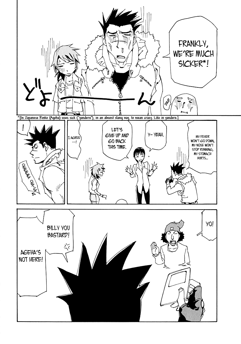 Ageha o Ou Monotachi Chapter 13 page 6 - Chapter 13: White-Clad Sniper