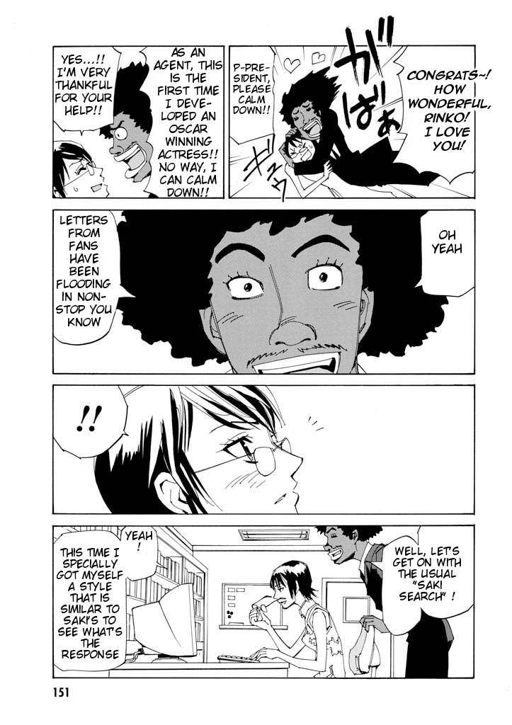 Ageha o Ou Monotachi Chapter 14 page 11 - Chapter 14: Those Who Know of Saki