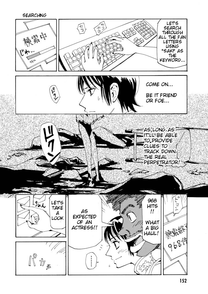 Ageha o Ou Monotachi Chapter 14 page 12 - Chapter 14: Those Who Know of Saki