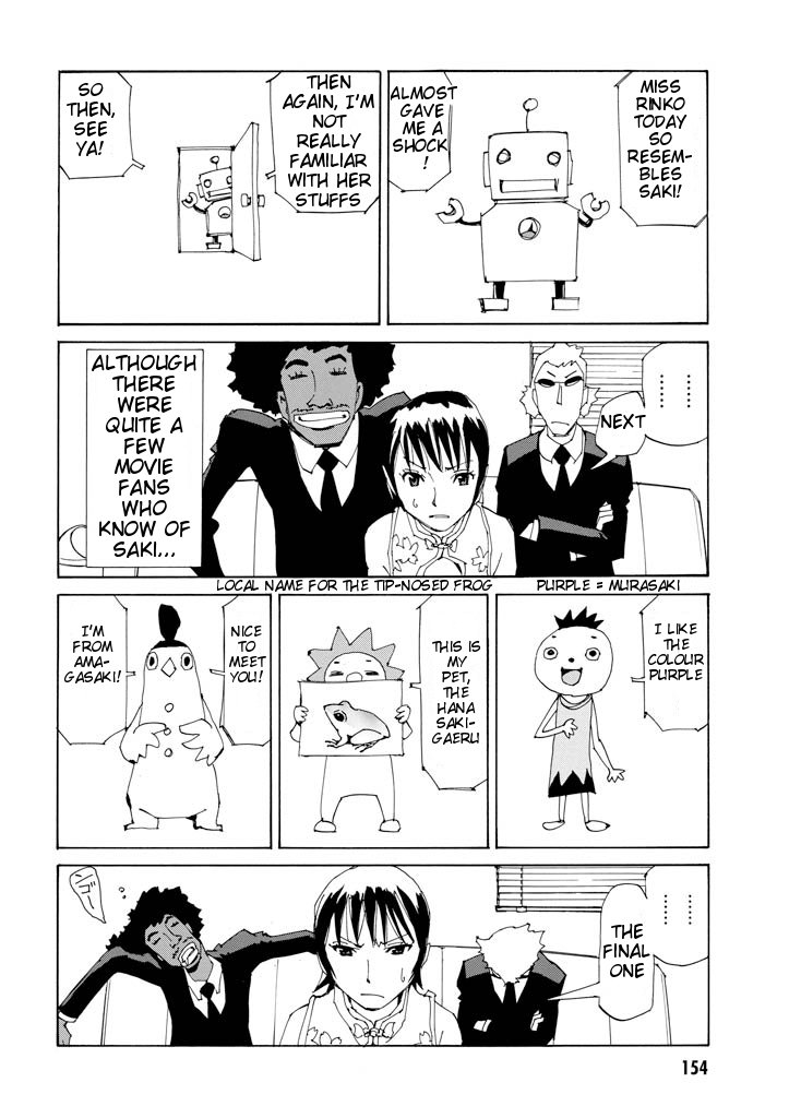 Ageha o Ou Monotachi Chapter 14 page 14 - Chapter 14: Those Who Know of Saki