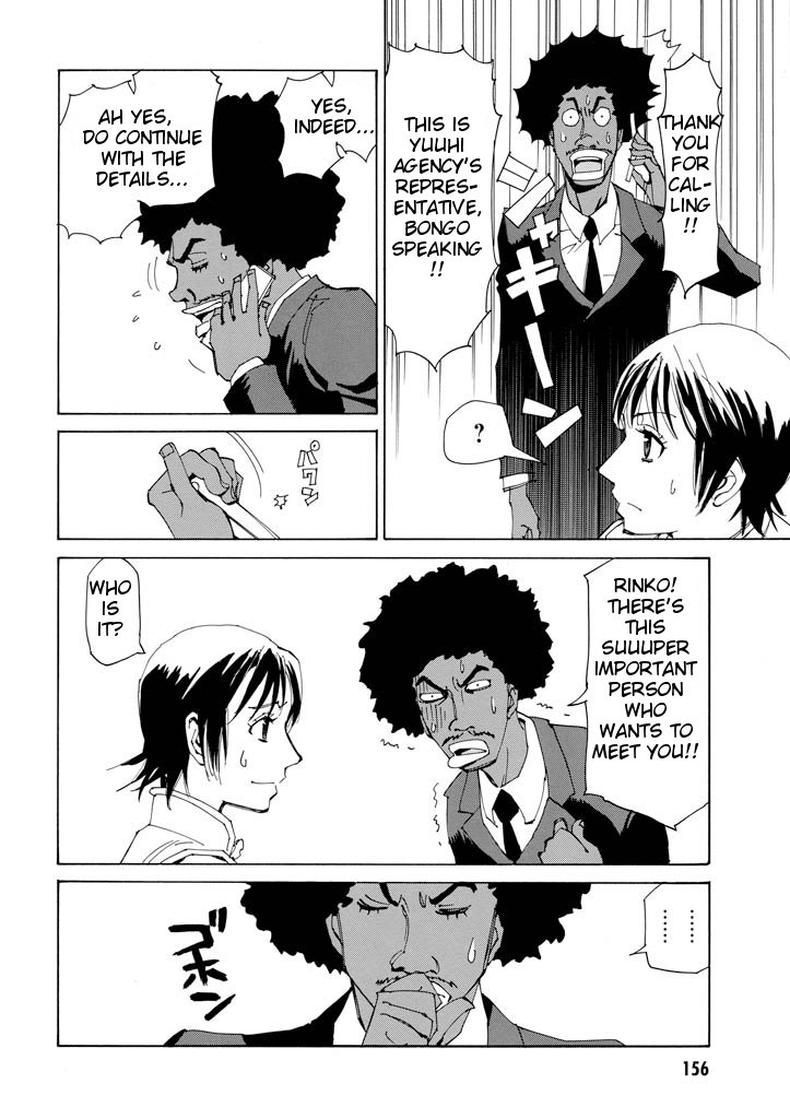 Ageha o Ou Monotachi Chapter 14 page 16 - Chapter 14: Those Who Know of Saki