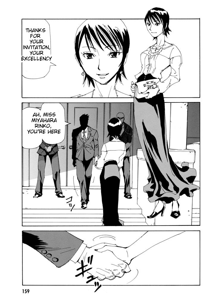 Ageha o Ou Monotachi Chapter 14 page 19 - Chapter 14: Those Who Know of Saki