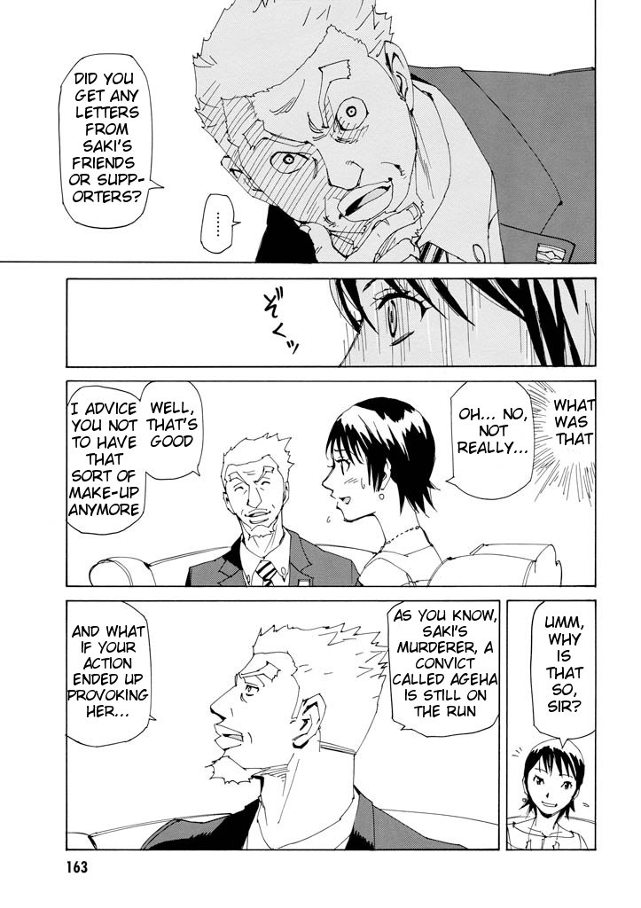 Ageha o Ou Monotachi Chapter 14 page 23 - Chapter 14: Those Who Know of Saki