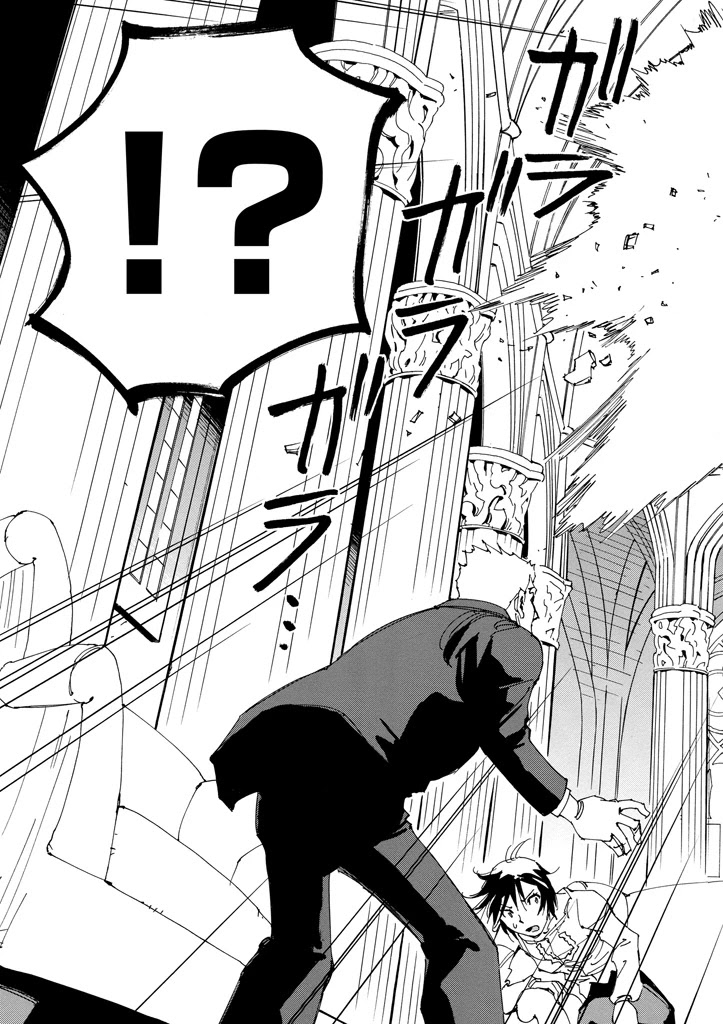 Ageha o Ou Monotachi Chapter 14 page 33 - Chapter 14: Those Who Know of Saki