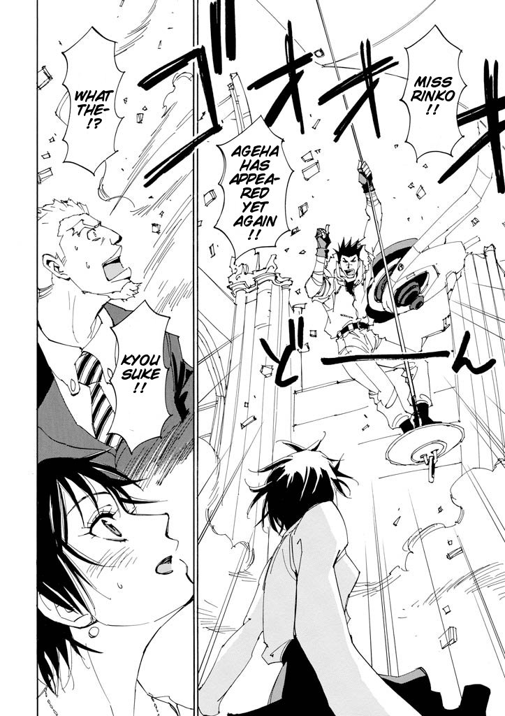 Ageha o Ou Monotachi Chapter 14 page 34 - Chapter 14: Those Who Know of Saki