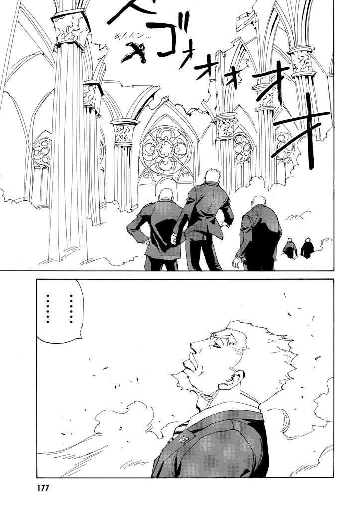 Ageha o Ou Monotachi Chapter 14 page 37 - Chapter 14: Those Who Know of Saki