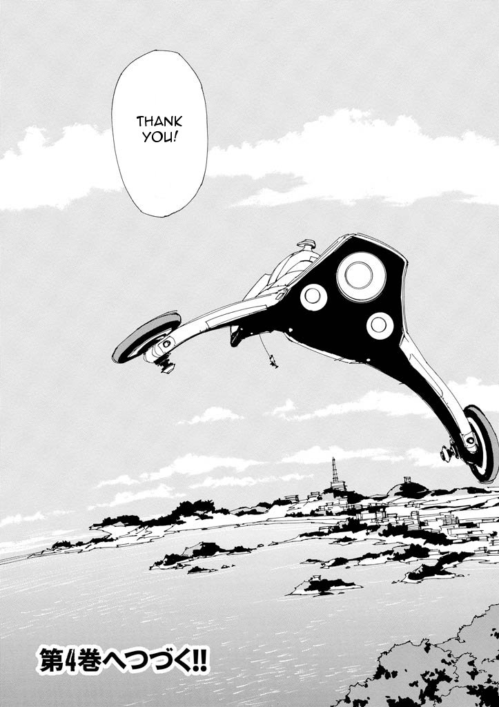 Ageha o Ou Monotachi Chapter 14 page 39 - Chapter 14: Those Who Know of Saki