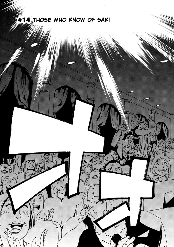 Ageha o Ou Monotachi Chapter 14 page 5 - Chapter 14: Those Who Know of Saki