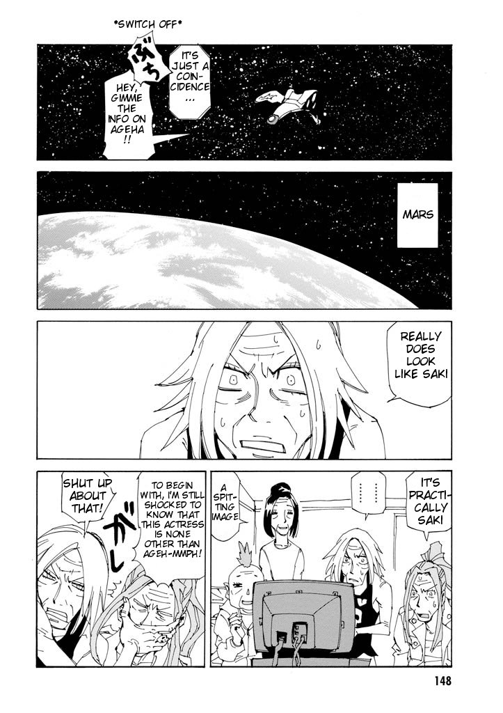 Ageha o Ou Monotachi Chapter 14 page 8 - Chapter 14: Those Who Know of Saki