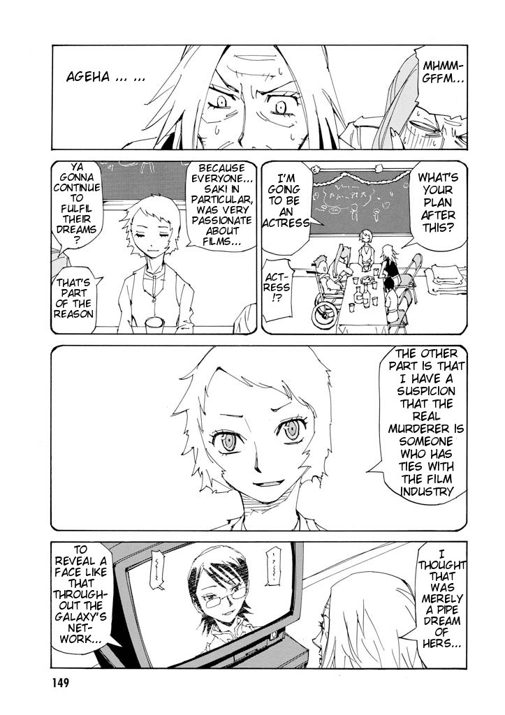 Ageha o Ou Monotachi Chapter 14 page 9 - Chapter 14: Those Who Know of Saki