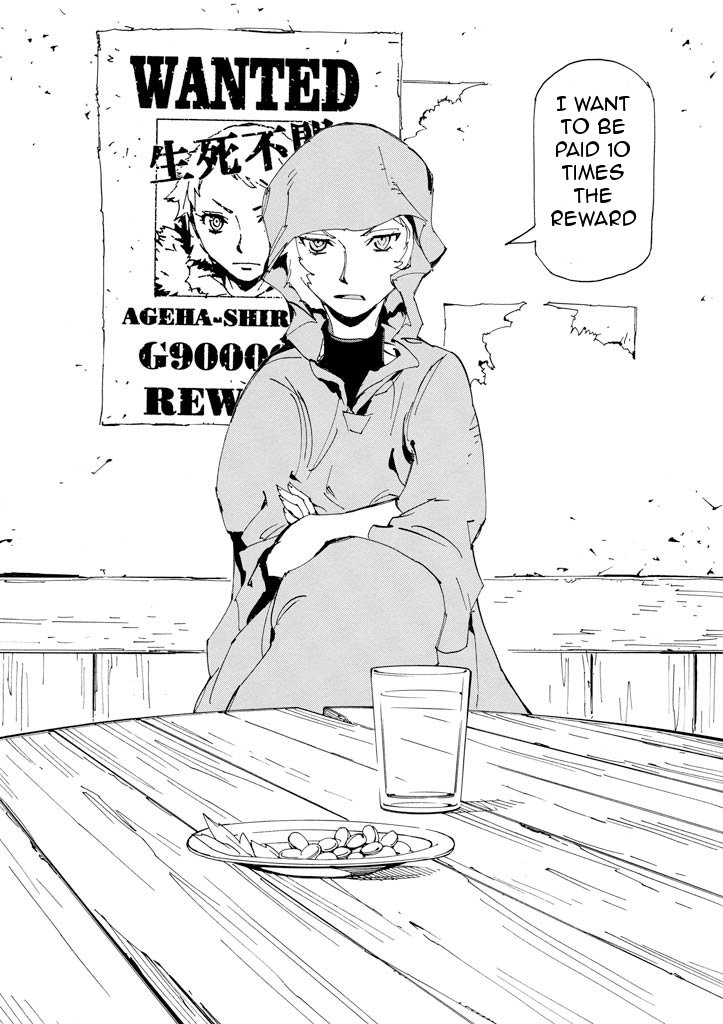 Ageha o Ou Monotachi Chapter 15 page 11 - Chapter 15: Memories of the Hand