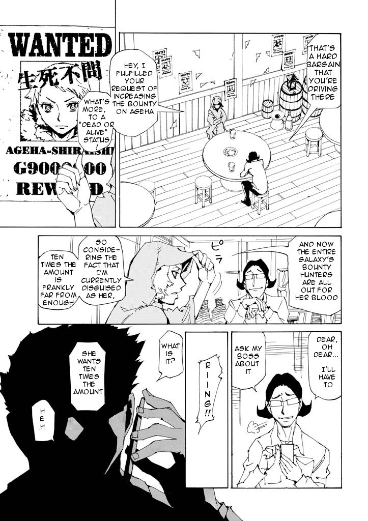 Ageha o Ou Monotachi Chapter 15 page 12 - Chapter 15: Memories of the Hand