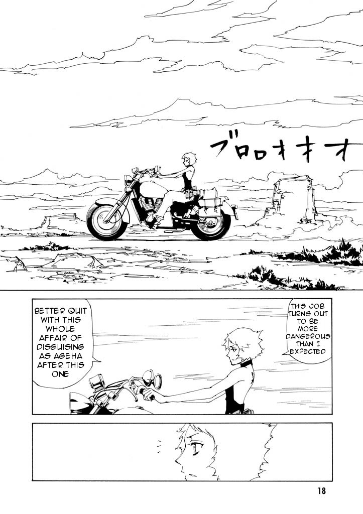 Ageha o Ou Monotachi Chapter 15 page 19 - Chapter 15: Memories of the Hand