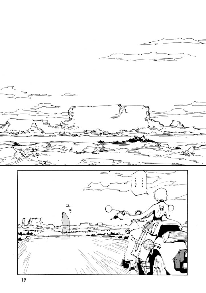 Ageha o Ou Monotachi Chapter 15 page 20 - Chapter 15: Memories of the Hand