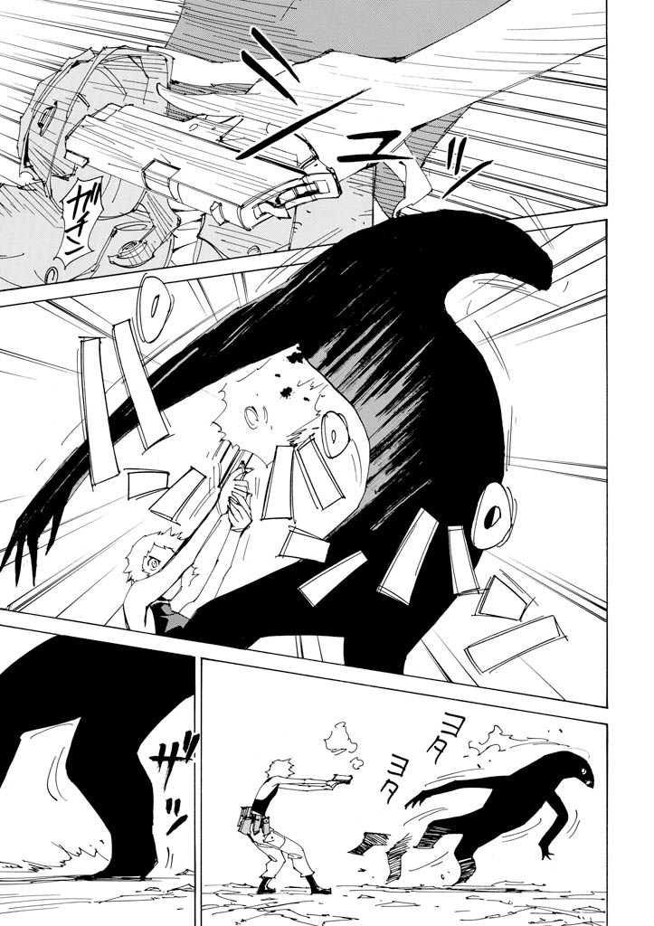 Ageha o Ou Monotachi Chapter 15 page 26 - Chapter 15: Memories of the Hand