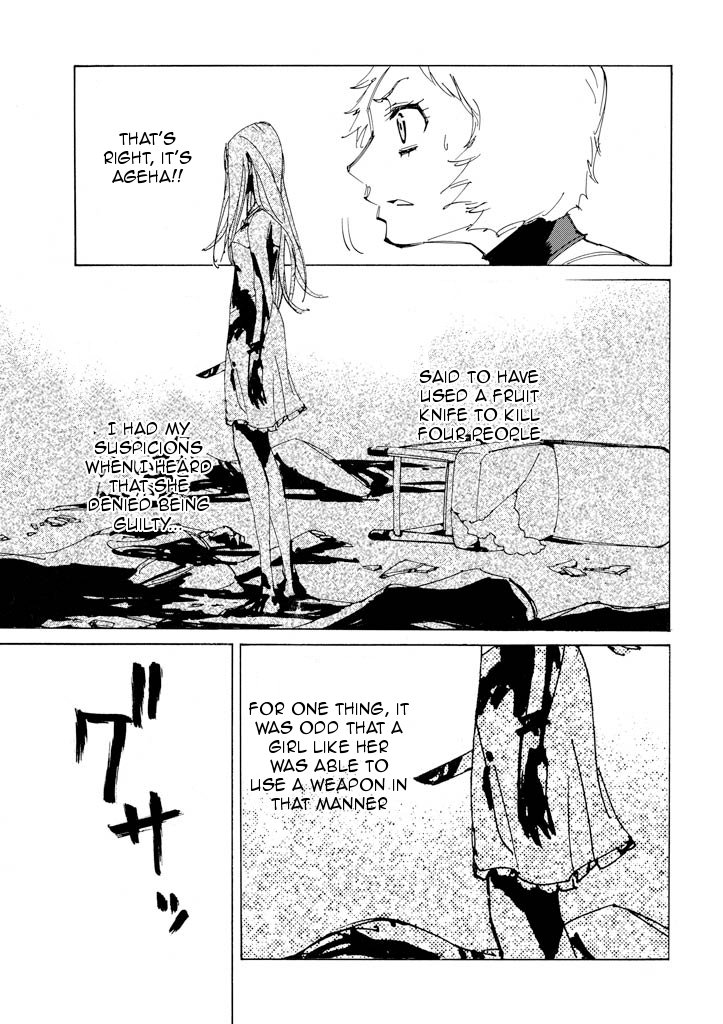 Ageha o Ou Monotachi Chapter 15 page 32 - Chapter 15: Memories of the Hand