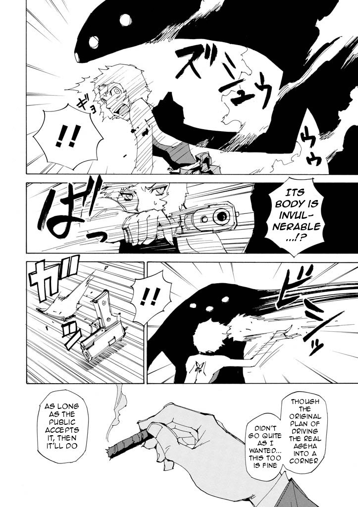Ageha o Ou Monotachi Chapter 15 page 33 - Chapter 15: Memories of the Hand
