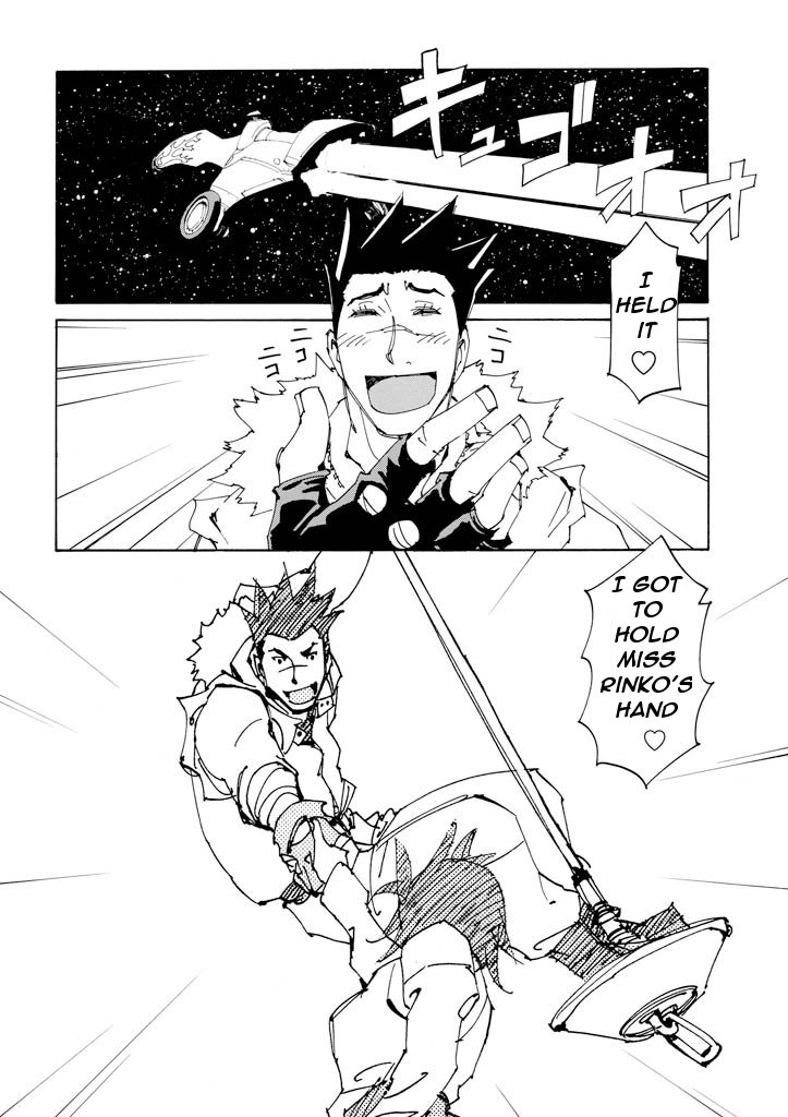 Ageha o Ou Monotachi Chapter 15 page 5 - Chapter 15: Memories of the Hand