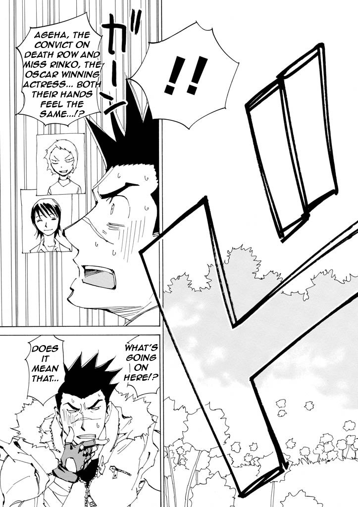 Ageha o Ou Monotachi Chapter 15 page 8 - Chapter 15: Memories of the Hand