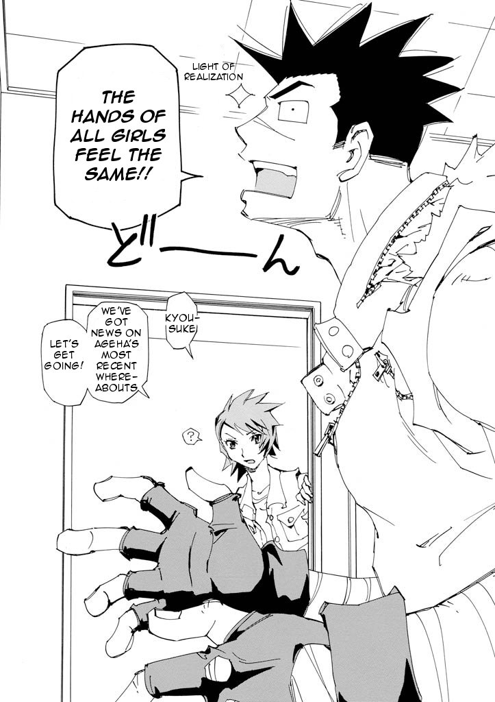 Ageha o Ou Monotachi Chapter 15 page 9 - Chapter 15: Memories of the Hand